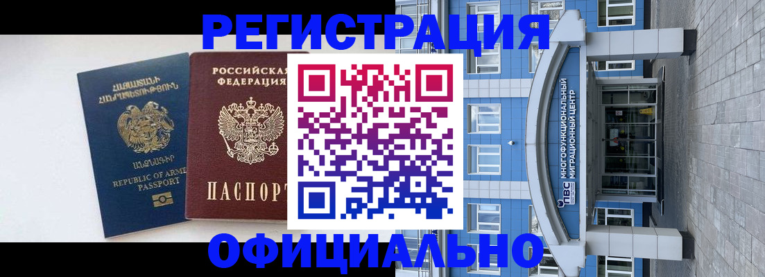 найти адрес прописки в Покачах